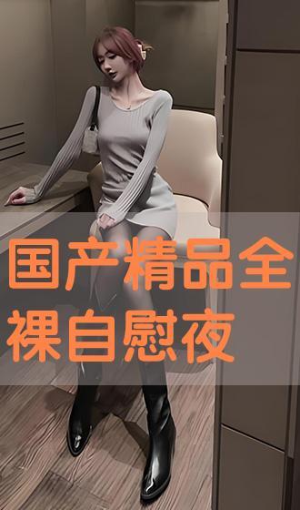 国产porn在线,揭秘国内成人影视产业的现状与未来 第2张 国产porn在线,揭秘国内成人影视产业的现状与未来 第2张