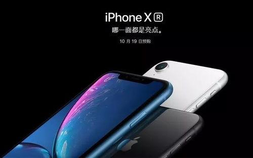 手机看大片国产  第3张