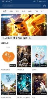 在线高清国产,在线高清国产品质之旅 第3张 在线高清国产,在线高清国产品质之旅 第3张