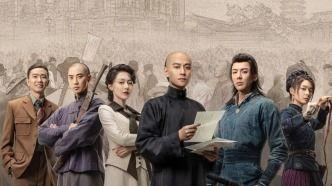 电视剧国产 第3张 电视剧国产 第3张